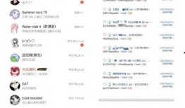 近期吃瓜爆料新闻视频播放,视频播放量飙升背后的真相