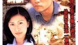 好看的港台破案电视剧,港台悬疑剧中的破案风云