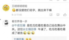 吃瓜爆料乌龙院,吃瓜爆料背后的真相揭秘