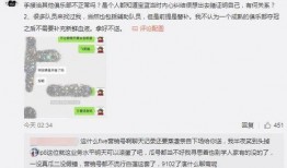 德州吃瓜爆料事件,揭秘背后真相与网络舆论风暴