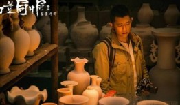 古董  电视剧,穿越时空的传奇故事