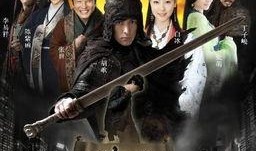 神话电视剧剧情简介,穿越时空的传奇爱情