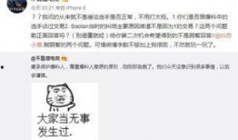 吃瓜最新事件爆料迅雷,揭秘娱乐圈惊天秘密
