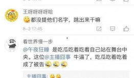 爆料吃瓜的博主有哪些,揭秘吃瓜博主背后的故事