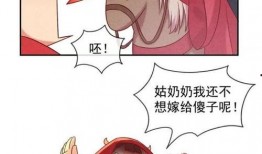 动漫肉嫁,穿越次元的爱恋之旅