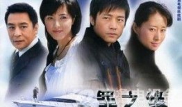 电视剧罪之缘全集,错综复杂的情感纠葛，揭开人性阴暗面